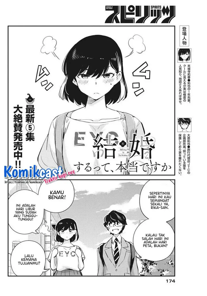 image-komik-kekkon-surutte-hontou-desu-ka-chapter-58-1/18