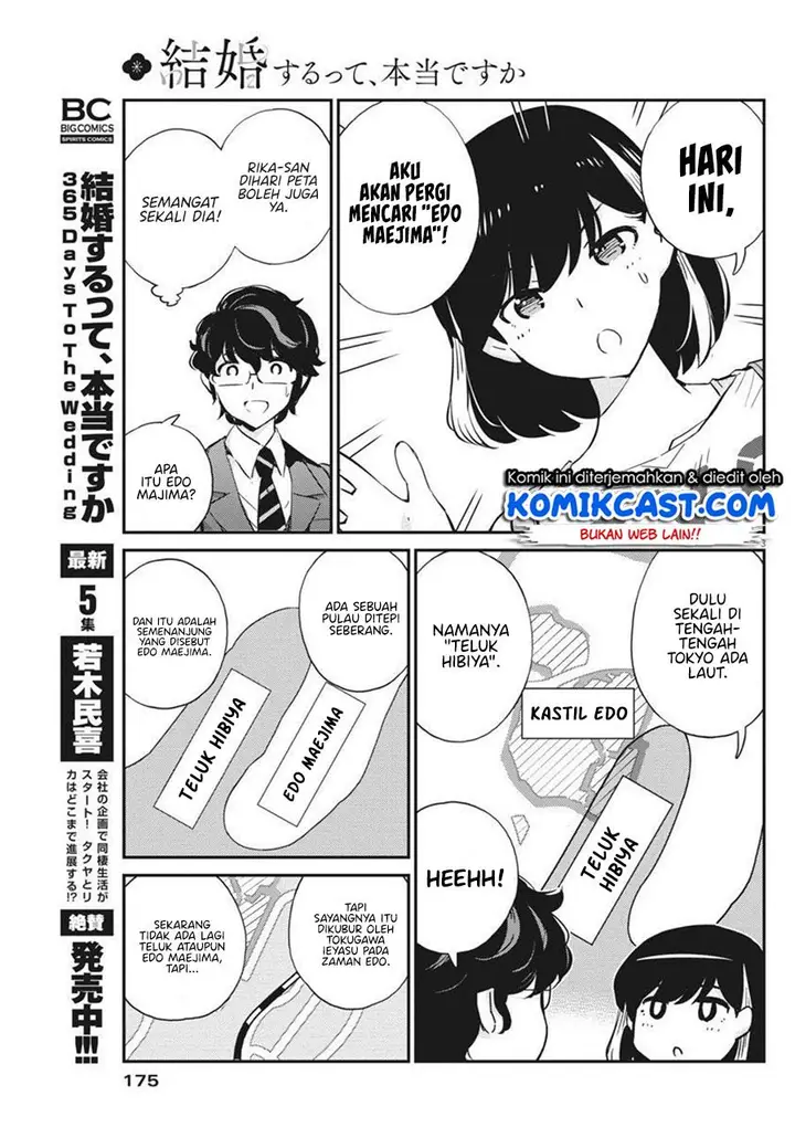 image-komik-kekkon-surutte-hontou-desu-ka-chapter-58-2/18