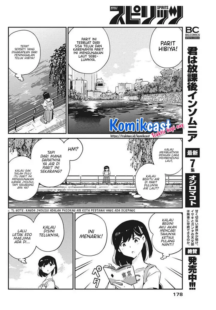 image-komik-kekkon-surutte-hontou-desu-ka-chapter-58-5/18