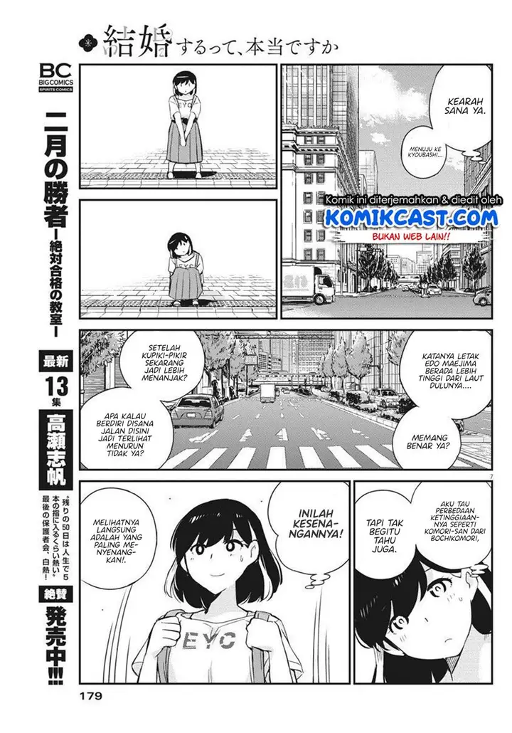 image-komik-kekkon-surutte-hontou-desu-ka-chapter-58-6/18