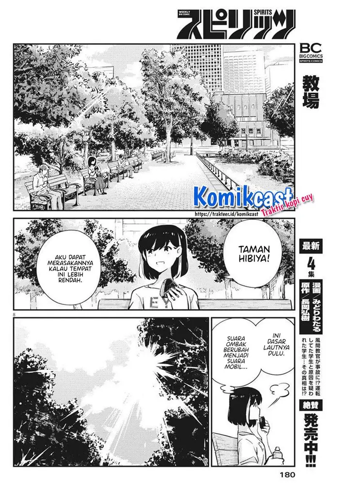 image-komik-kekkon-surutte-hontou-desu-ka-chapter-58-7/18