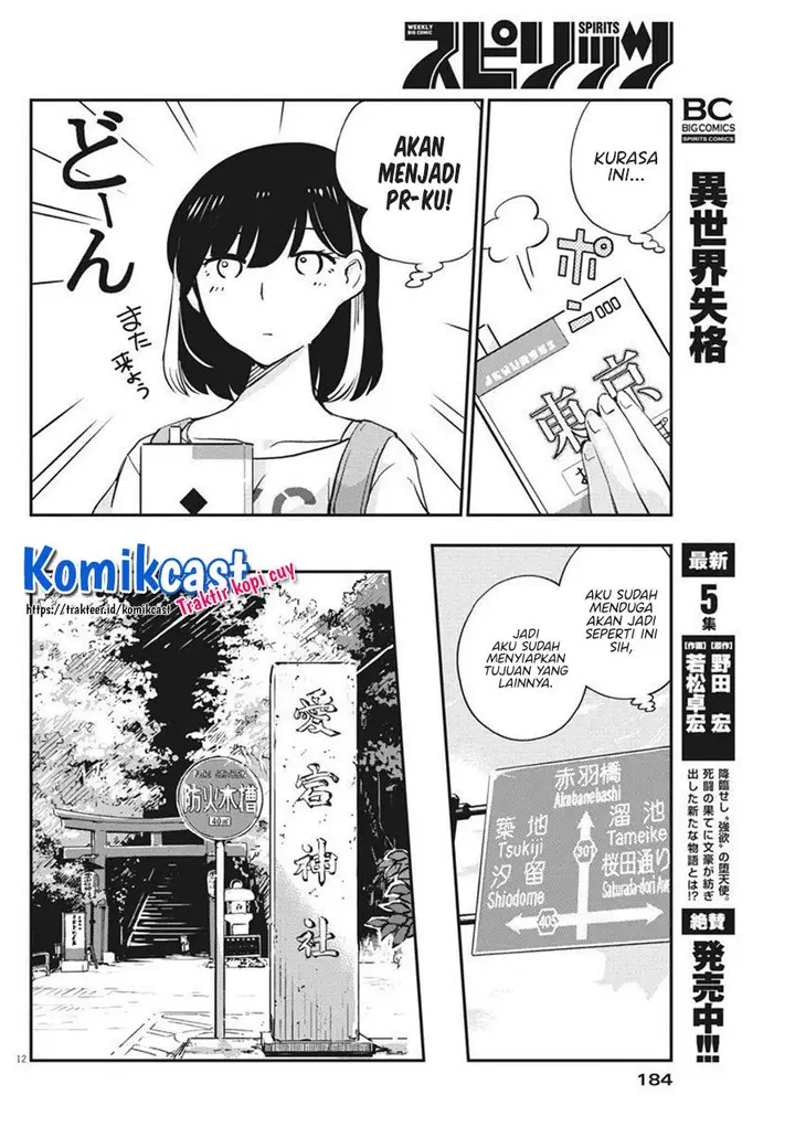 image-komik-kekkon-surutte-hontou-desu-ka-chapter-58-11/18