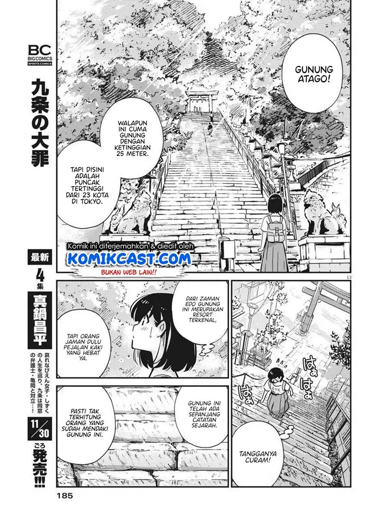 image-komik-kekkon-surutte-hontou-desu-ka-chapter-58-12/18