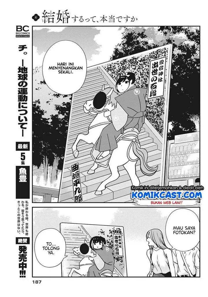 image-komik-kekkon-surutte-hontou-desu-ka-chapter-58-14/18