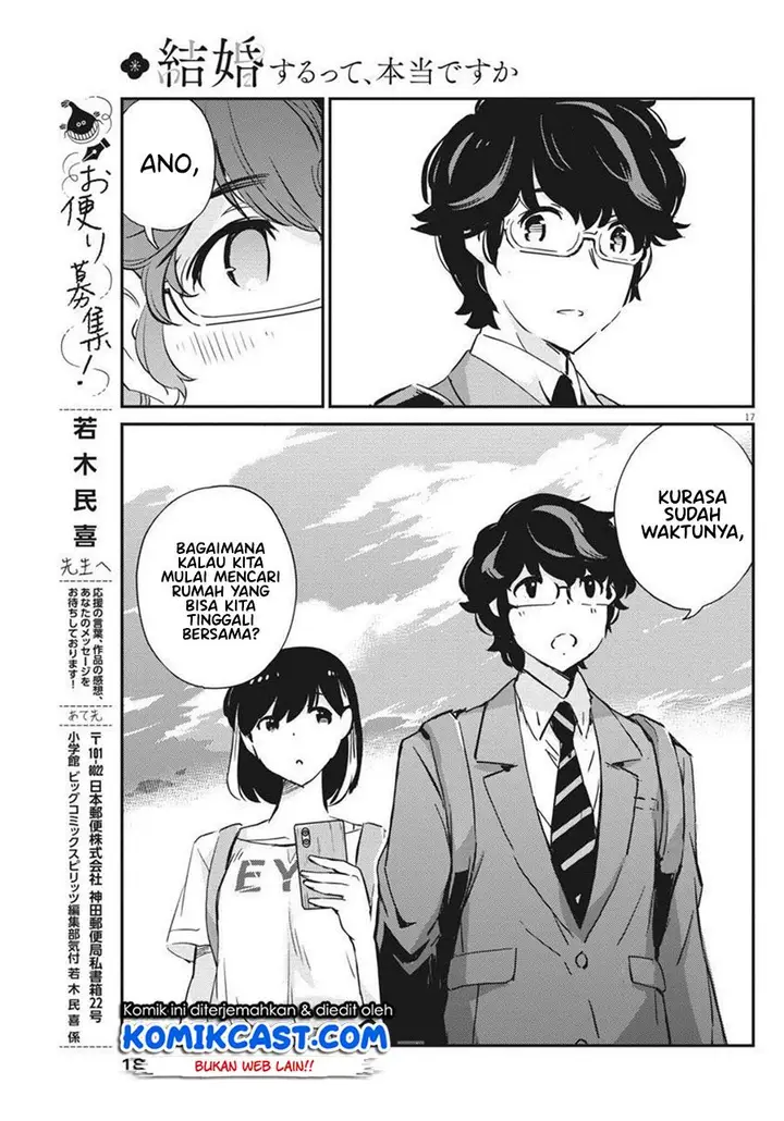 image-komik-kekkon-surutte-hontou-desu-ka-chapter-58-16/18