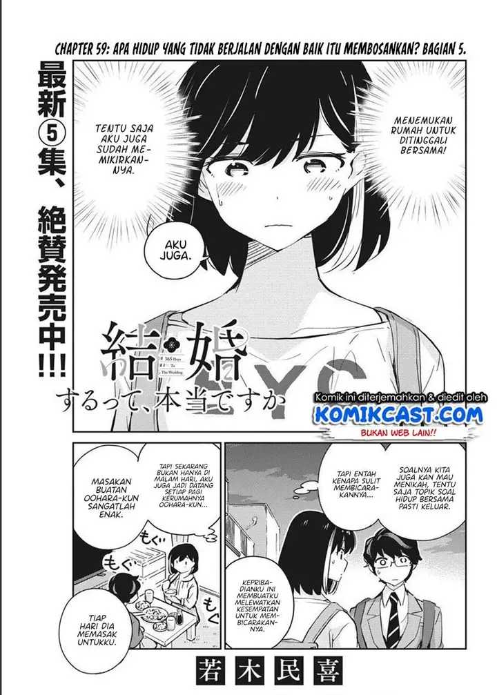 image-komik-kekkon-surutte-hontou-desu-ka-chapter-59-0/18