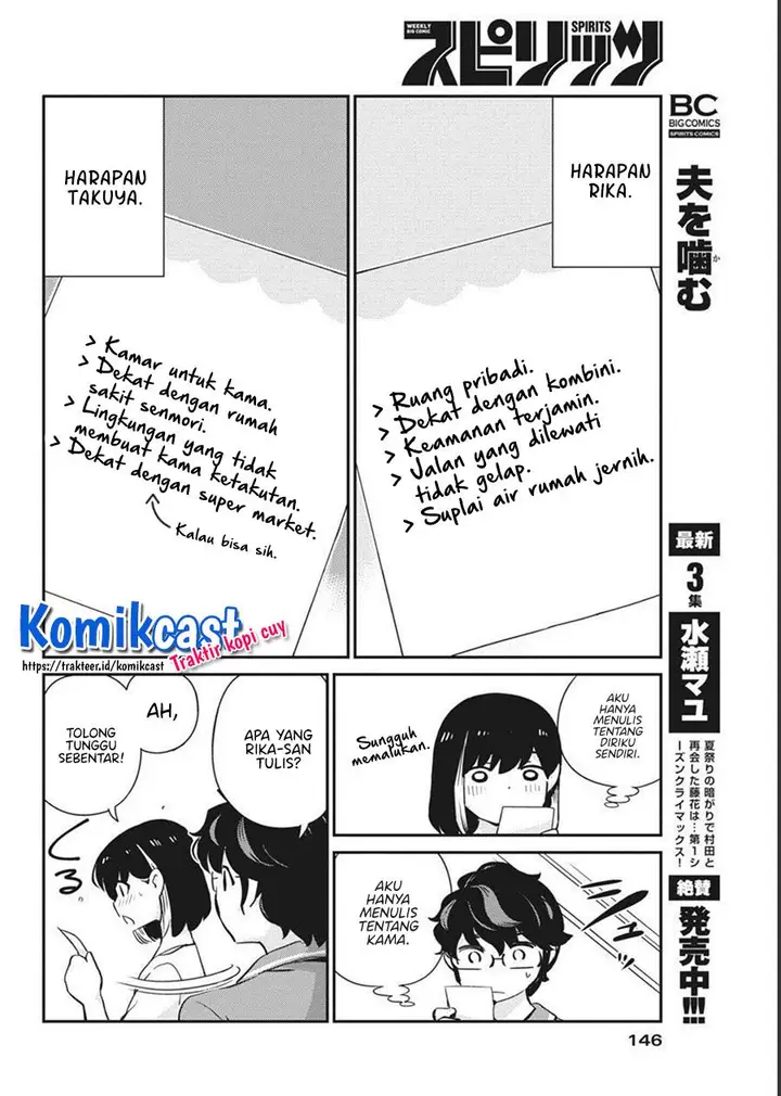 image-komik-kekkon-surutte-hontou-desu-ka-chapter-59-9/18