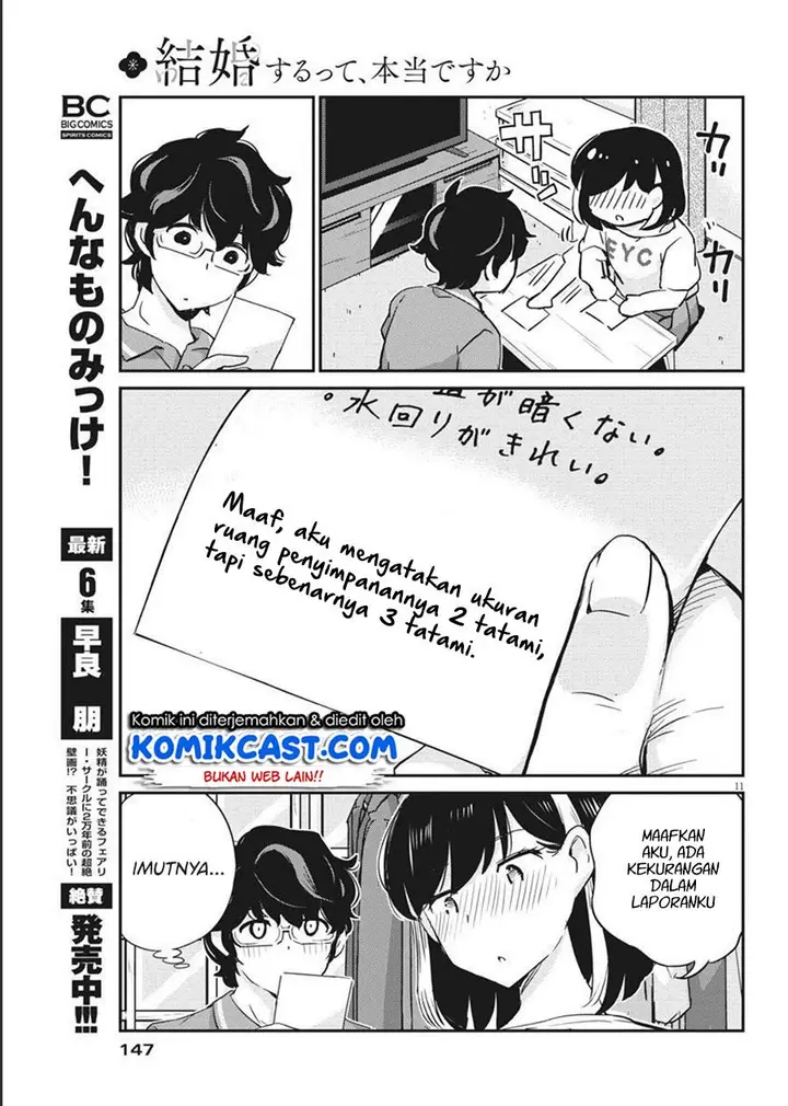 image-komik-kekkon-surutte-hontou-desu-ka-chapter-59-10/18