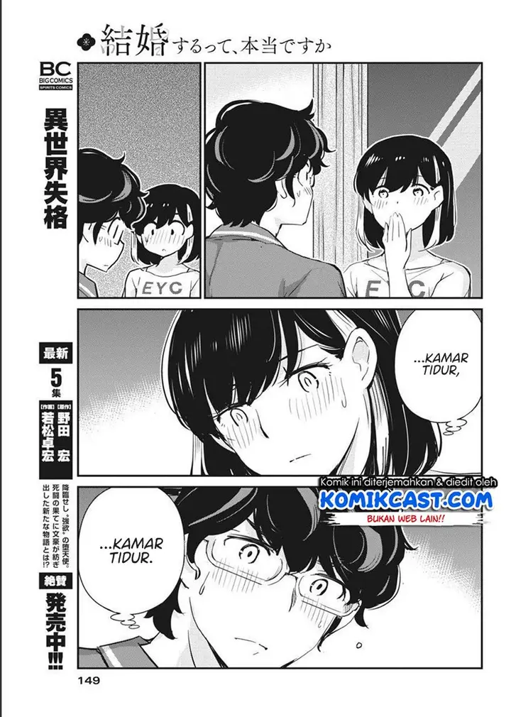 image-komik-kekkon-surutte-hontou-desu-ka-chapter-59-12/18