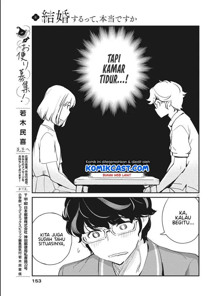 image-komik-kekkon-surutte-hontou-desu-ka-chapter-59-16/18