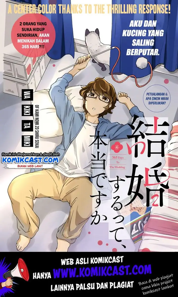 image-komik-kekkon-surutte-hontou-desu-ka-chapter-6-1/22