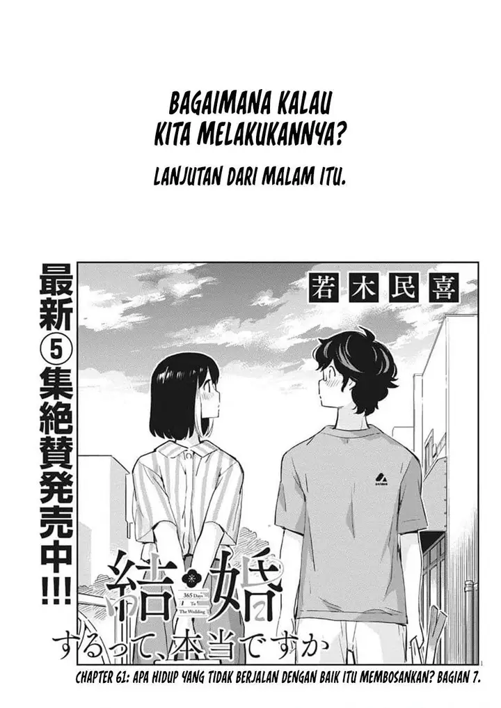 image-komik-kekkon-surutte-hontou-desu-ka-chapter-61-1/18