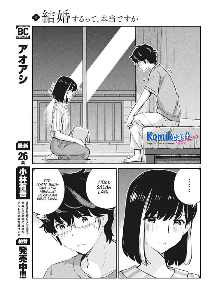 image-komik-kekkon-surutte-hontou-desu-ka-chapter-61-5/18