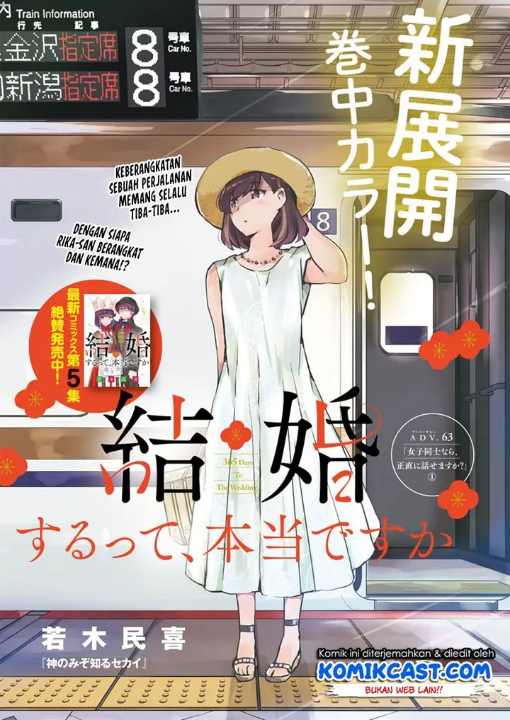 image-komik-kekkon-surutte-hontou-desu-ka-chapter-63-0/19
