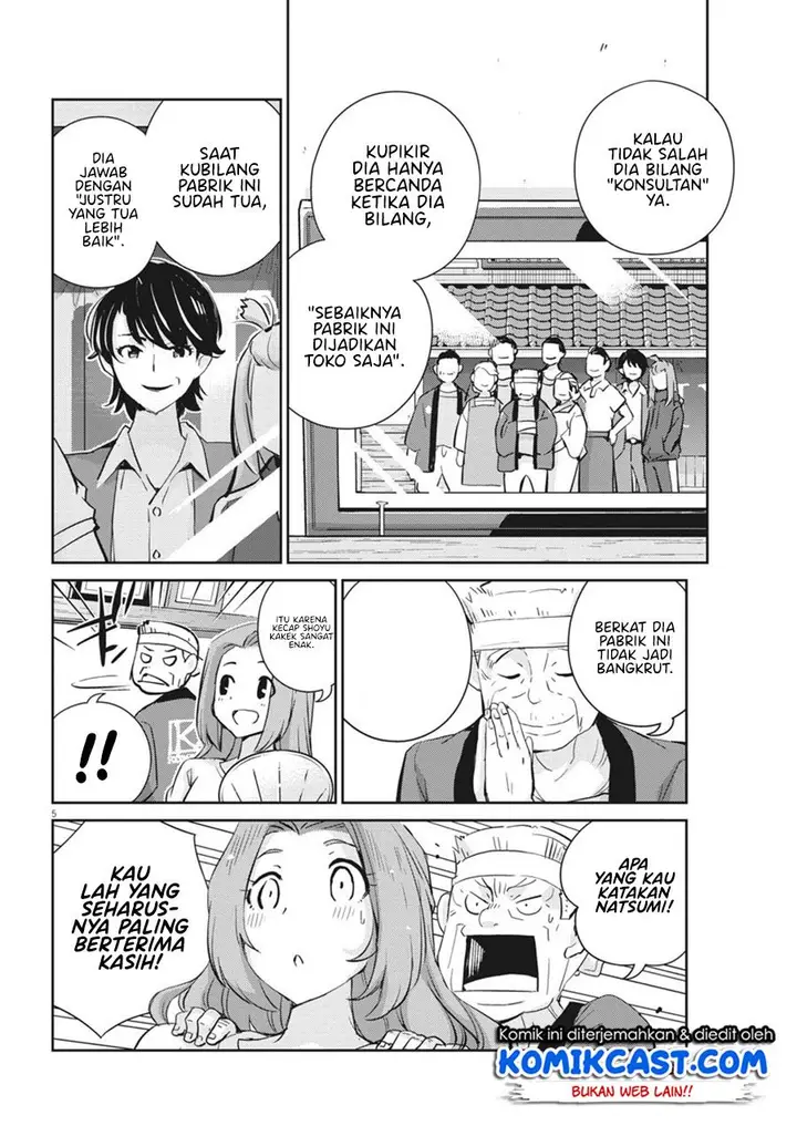 image-komik-kekkon-surutte-hontou-desu-ka-chapter-63-4/19