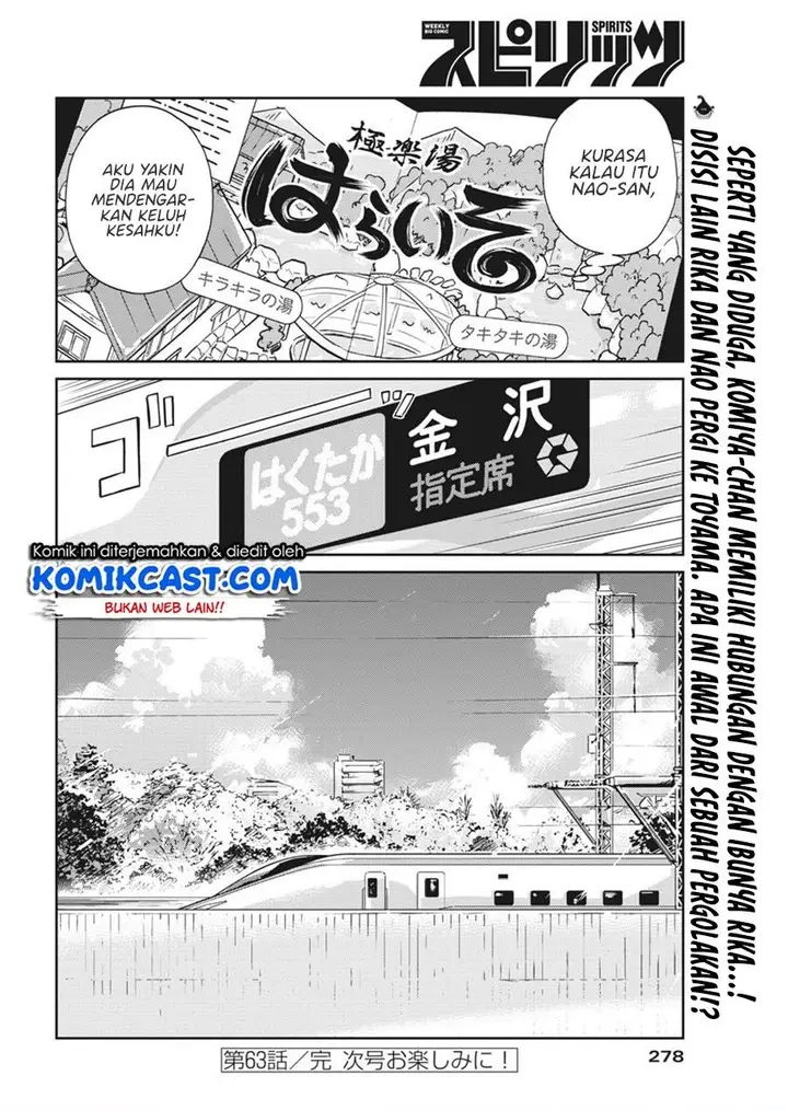 image-komik-kekkon-surutte-hontou-desu-ka-chapter-63-18/19
