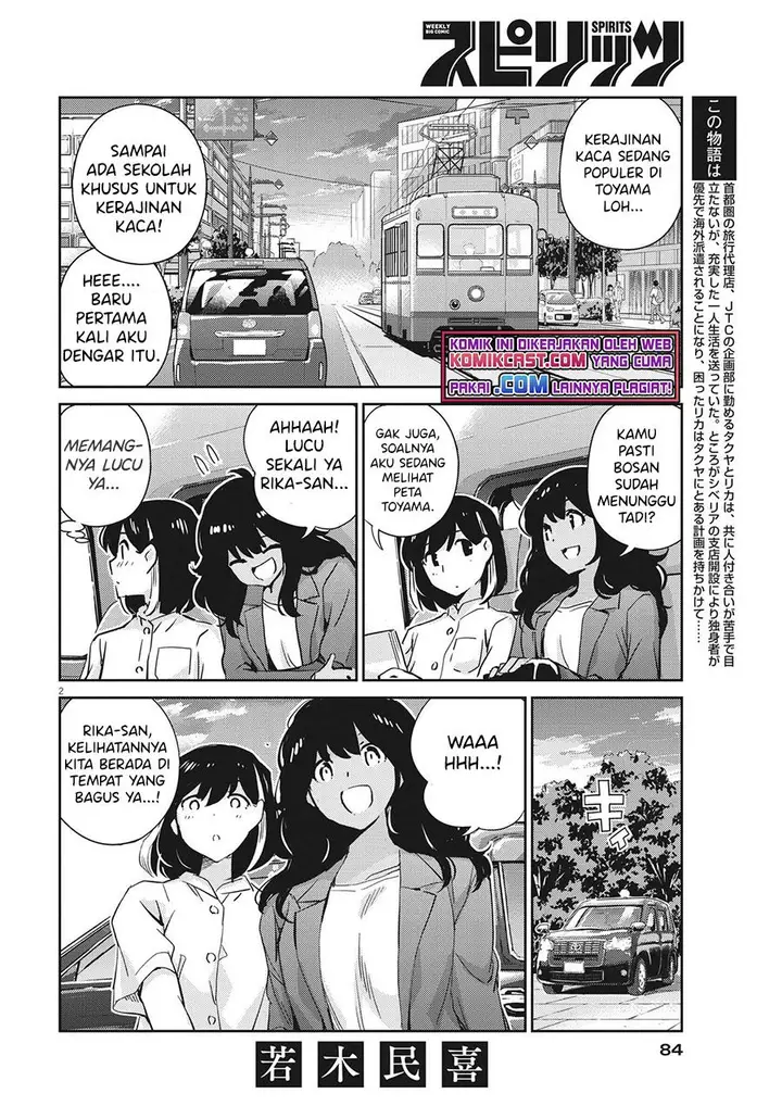 image-komik-kekkon-surutte-hontou-desu-ka-chapter-64-1/18