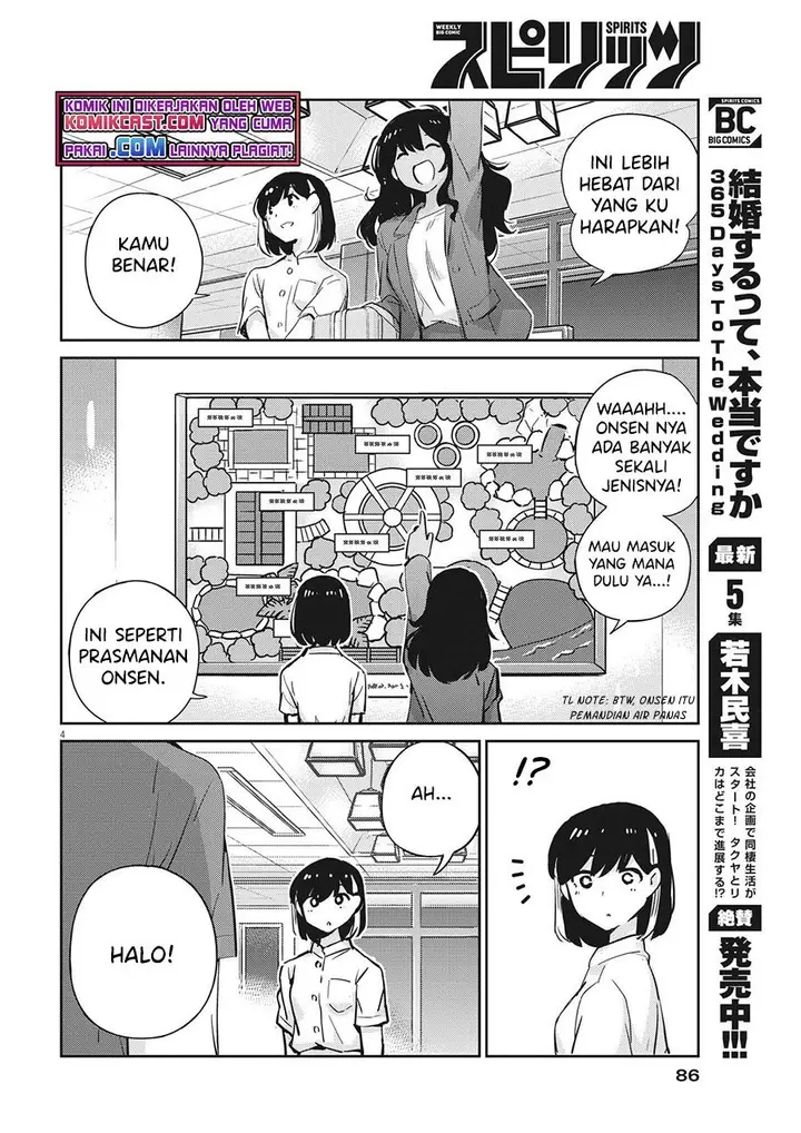 image-komik-kekkon-surutte-hontou-desu-ka-chapter-64-3/18