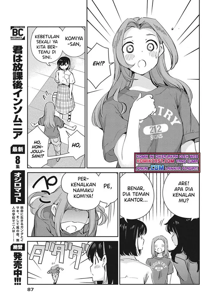 image-komik-kekkon-surutte-hontou-desu-ka-chapter-64-4/18