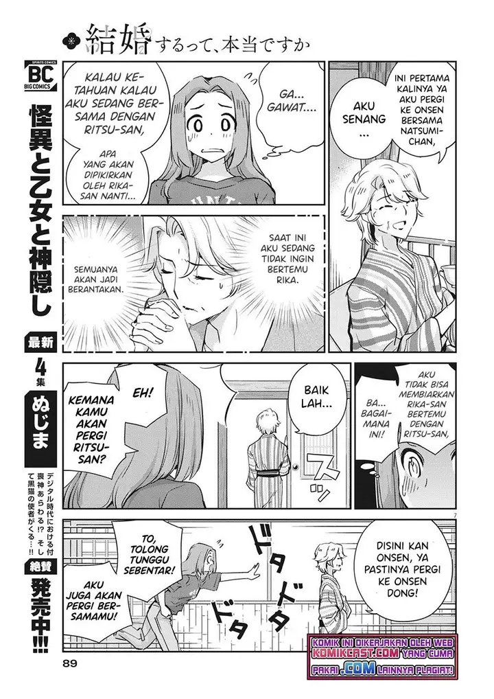 image-komik-kekkon-surutte-hontou-desu-ka-chapter-64-6/18