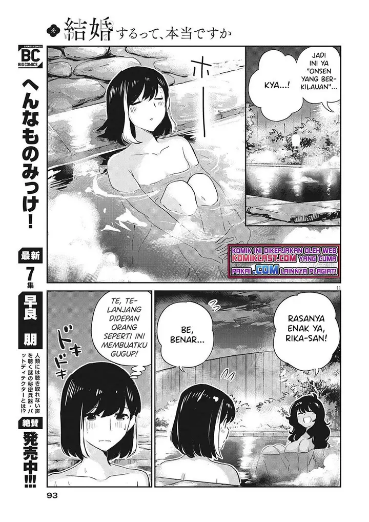 image-komik-kekkon-surutte-hontou-desu-ka-chapter-64-10/18