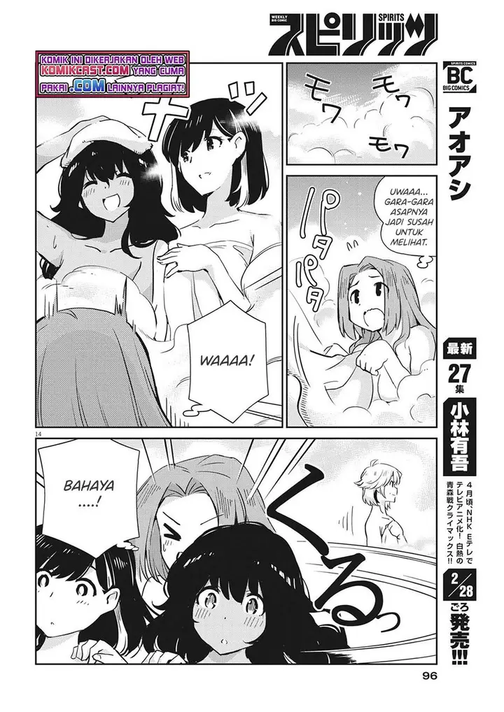 image-komik-kekkon-surutte-hontou-desu-ka-chapter-64-13/18