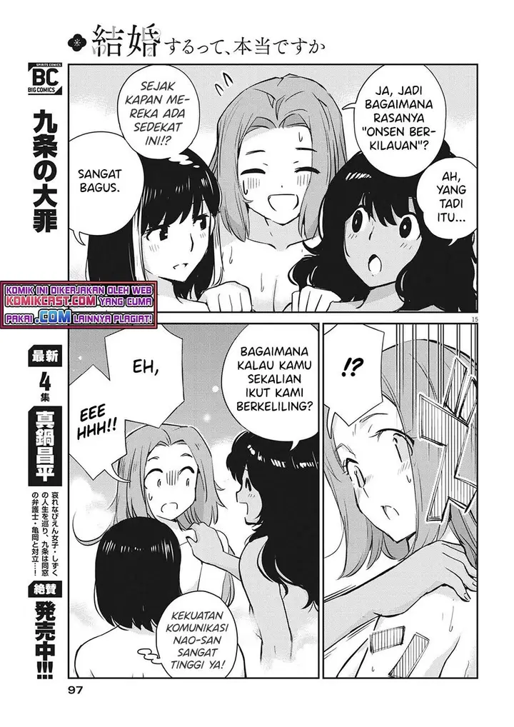 image-komik-kekkon-surutte-hontou-desu-ka-chapter-64-14/18