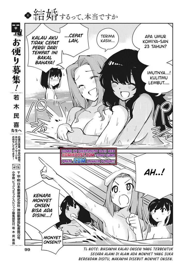 image-komik-kekkon-surutte-hontou-desu-ka-chapter-64-16/18