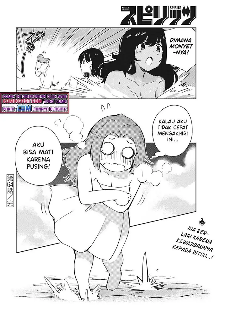 image-komik-kekkon-surutte-hontou-desu-ka-chapter-64-17/18