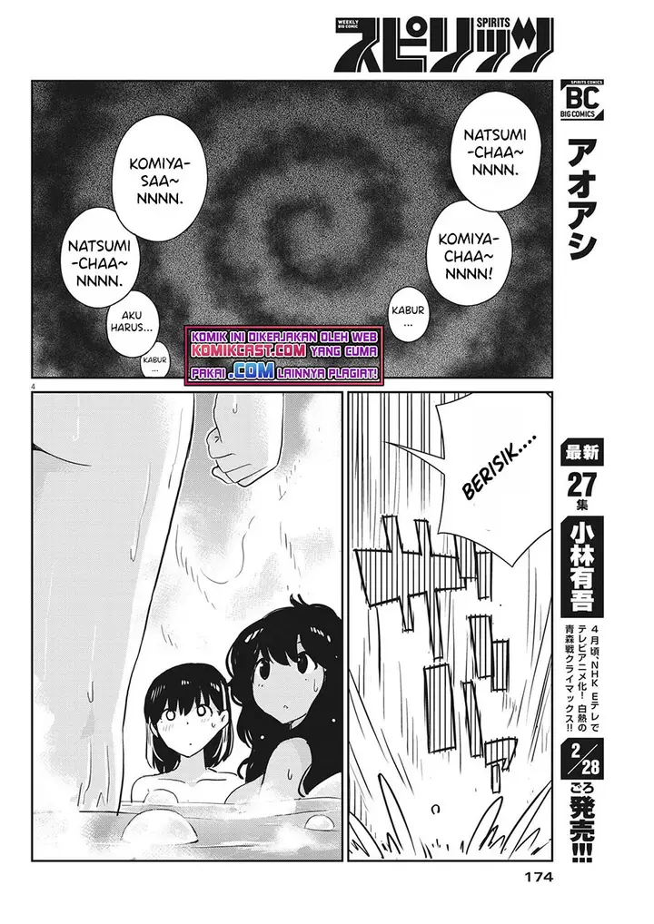 image-komik-kekkon-surutte-hontou-desu-ka-chapter-65-4/19
