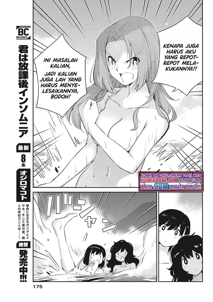 image-komik-kekkon-surutte-hontou-desu-ka-chapter-65-5/19