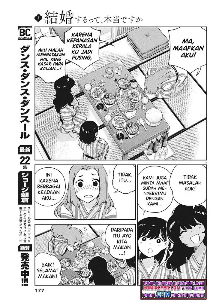 image-komik-kekkon-surutte-hontou-desu-ka-chapter-65-7/19