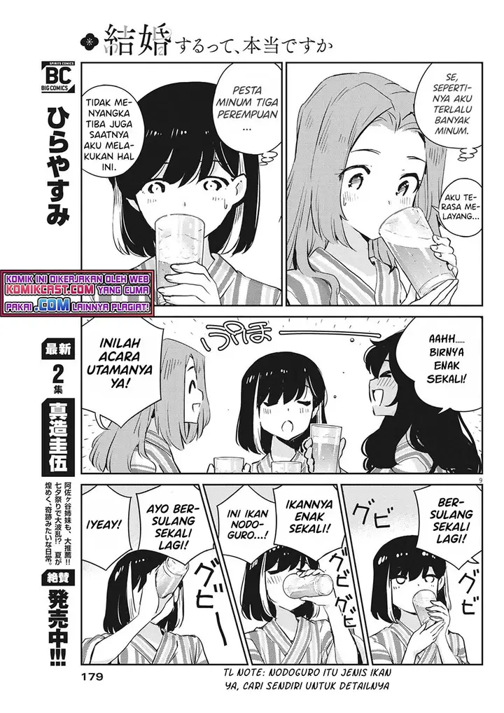 image-komik-kekkon-surutte-hontou-desu-ka-chapter-65-9/19