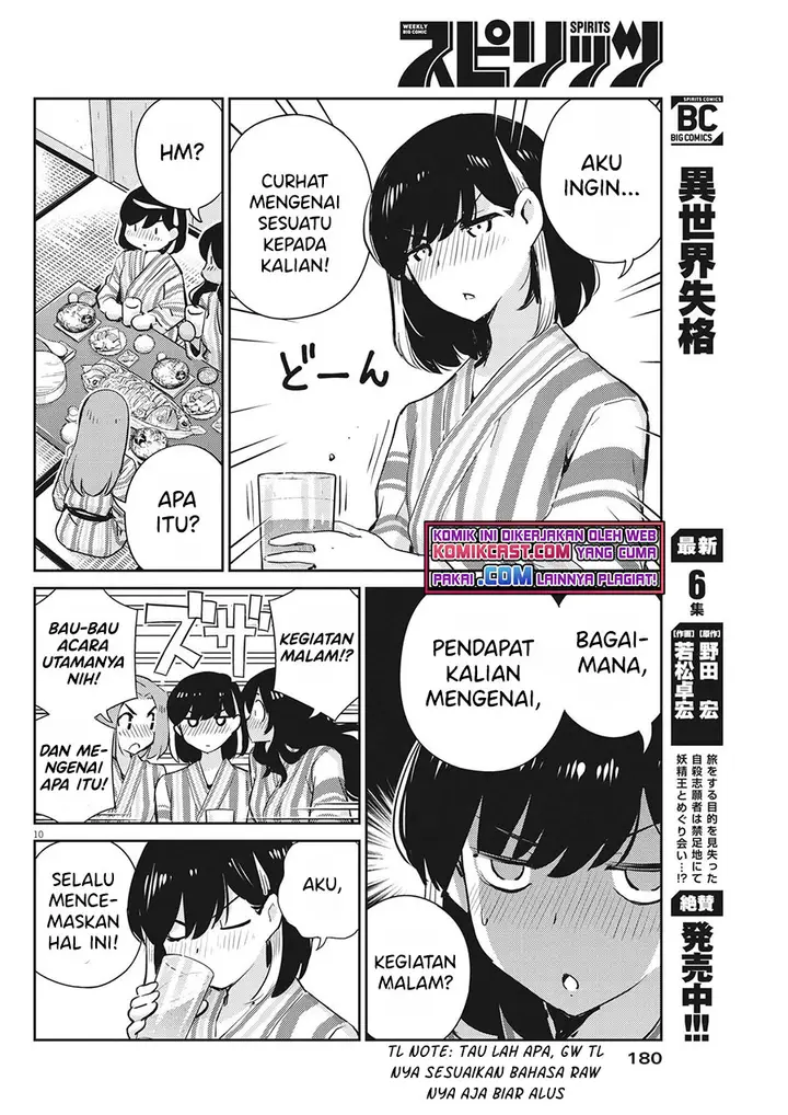image-komik-kekkon-surutte-hontou-desu-ka-chapter-65-10/19