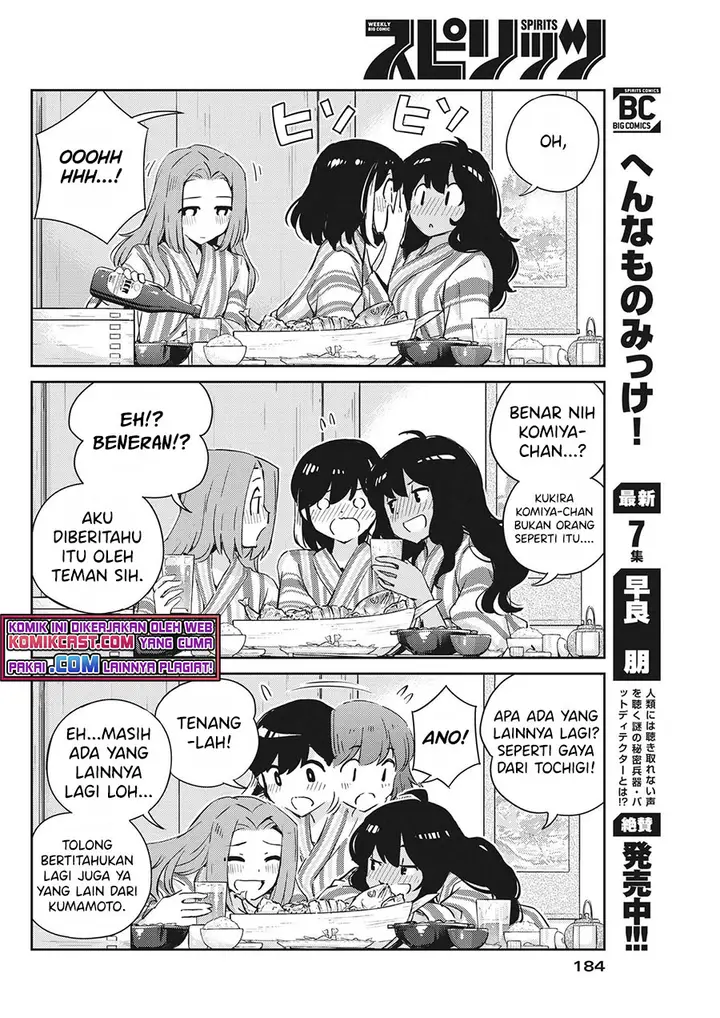image-komik-kekkon-surutte-hontou-desu-ka-chapter-65-14/19