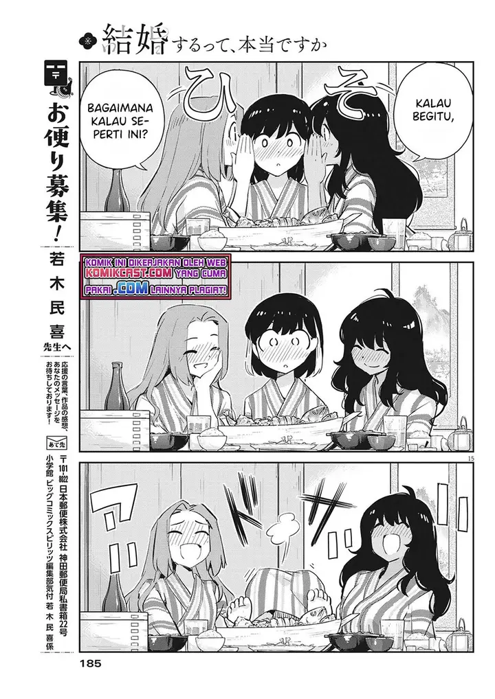 image-komik-kekkon-surutte-hontou-desu-ka-chapter-65-15/19