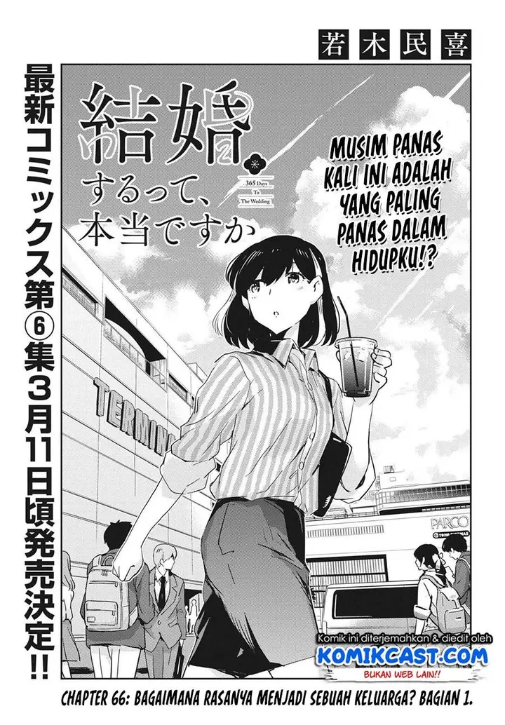 image-komik-kekkon-surutte-hontou-desu-ka-chapter-66-0/18