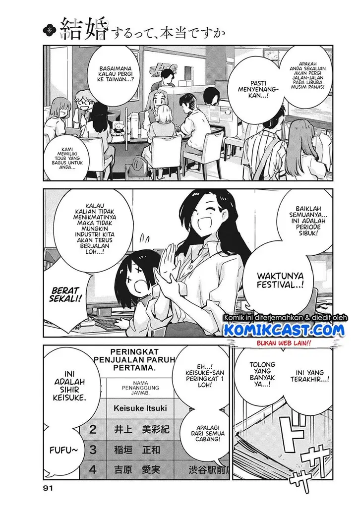 image-komik-kekkon-surutte-hontou-desu-ka-chapter-66-2/18