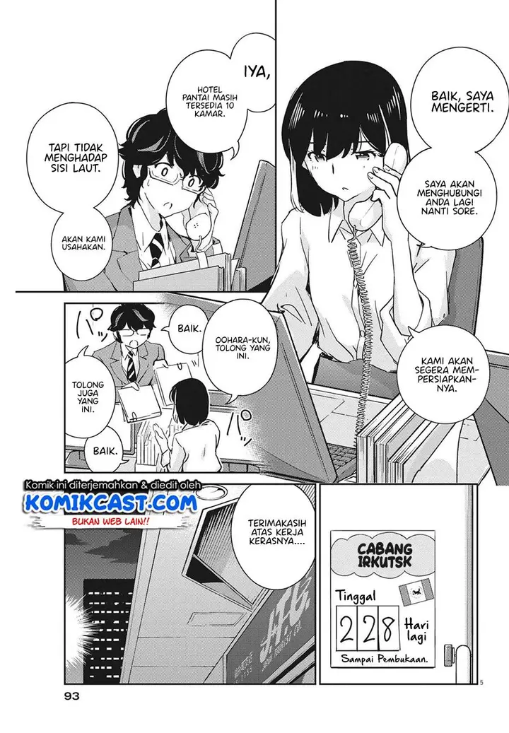 image-komik-kekkon-surutte-hontou-desu-ka-chapter-66-4/18