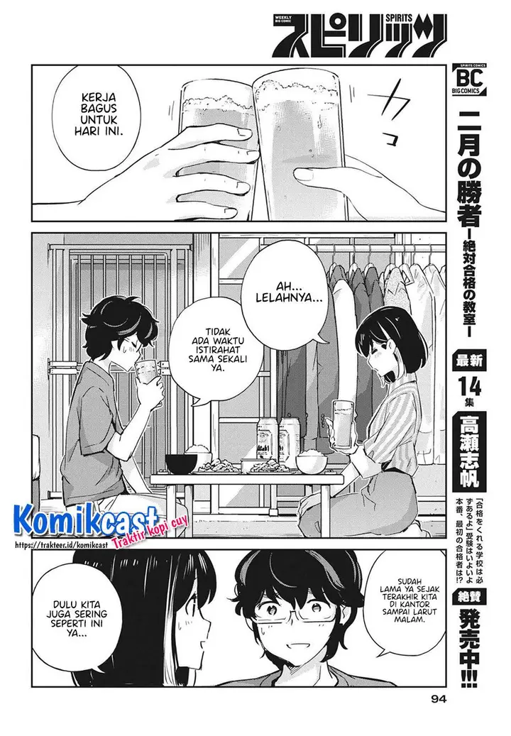image-komik-kekkon-surutte-hontou-desu-ka-chapter-66-5/18