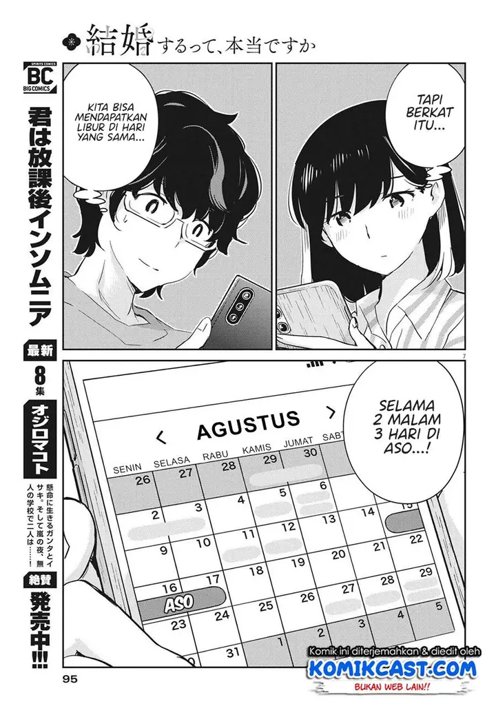image-komik-kekkon-surutte-hontou-desu-ka-chapter-66-6/18