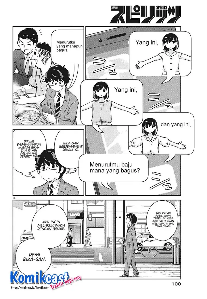 image-komik-kekkon-surutte-hontou-desu-ka-chapter-66-11/18