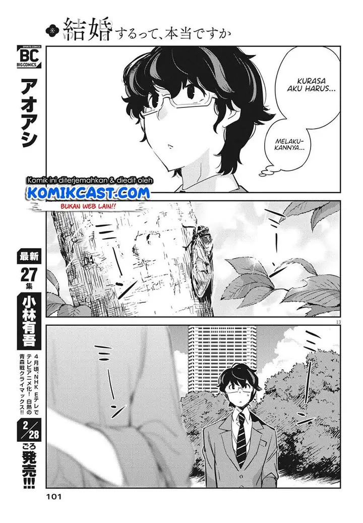 image-komik-kekkon-surutte-hontou-desu-ka-chapter-66-12/18