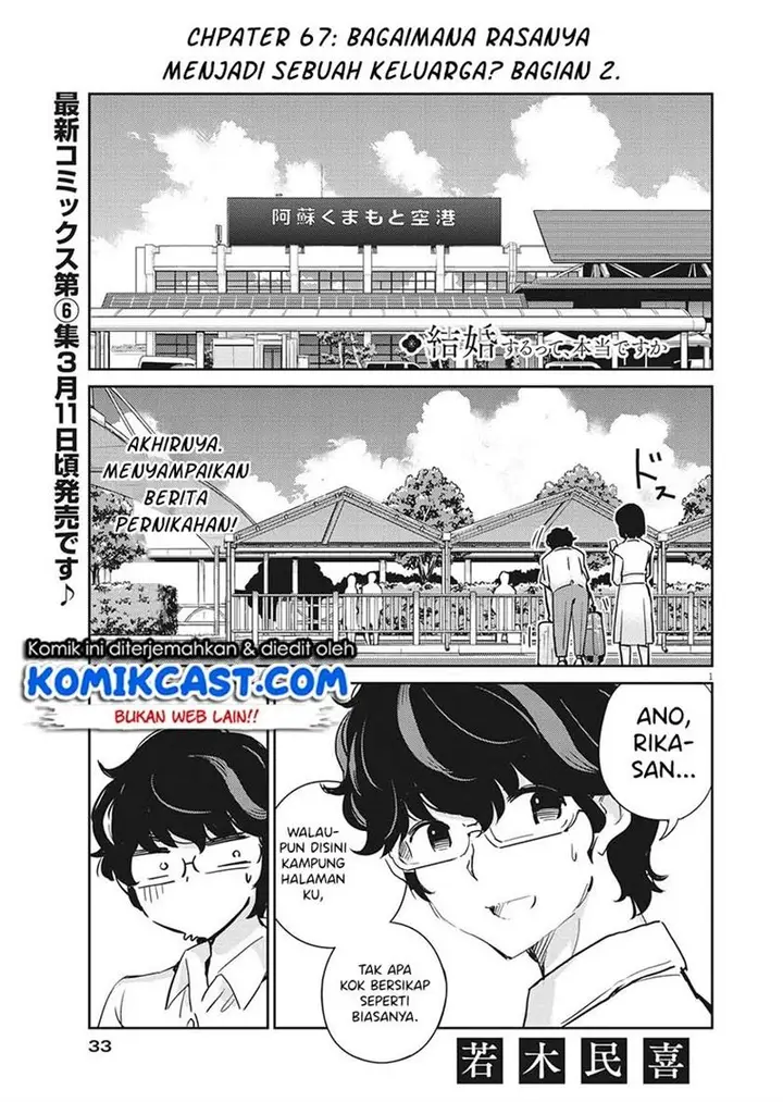 image-komik-kekkon-surutte-hontou-desu-ka-chapter-67-0/18