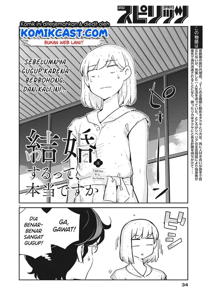 image-komik-kekkon-surutte-hontou-desu-ka-chapter-67-1/18
