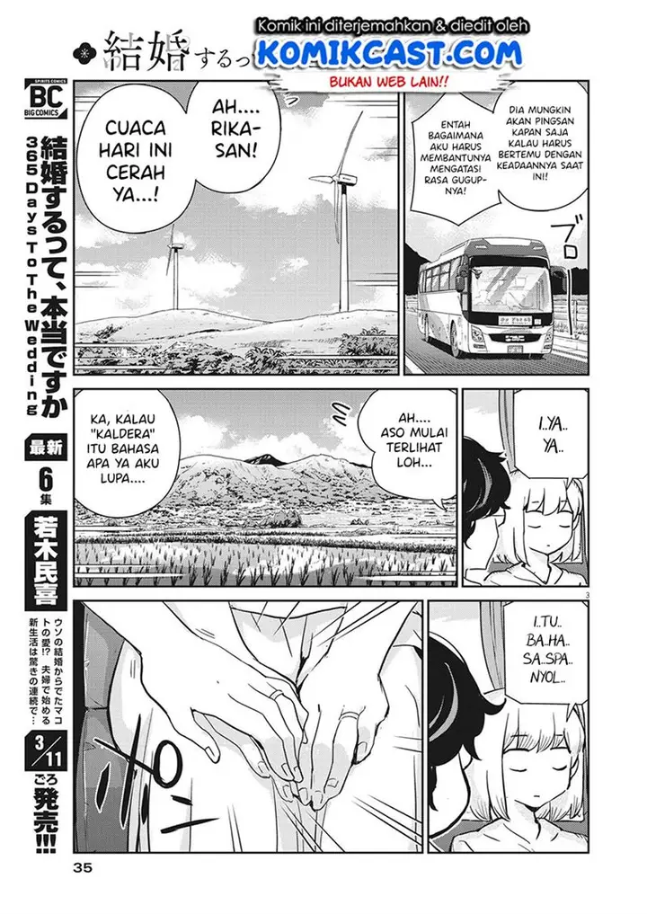 image-komik-kekkon-surutte-hontou-desu-ka-chapter-67-2/18