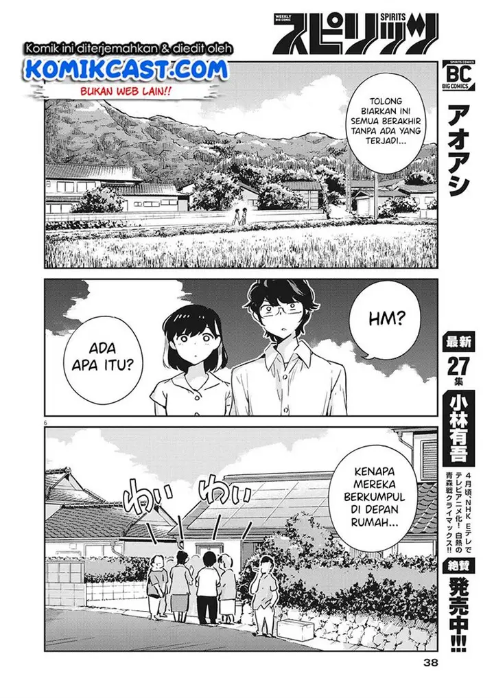 image-komik-kekkon-surutte-hontou-desu-ka-chapter-67-5/18