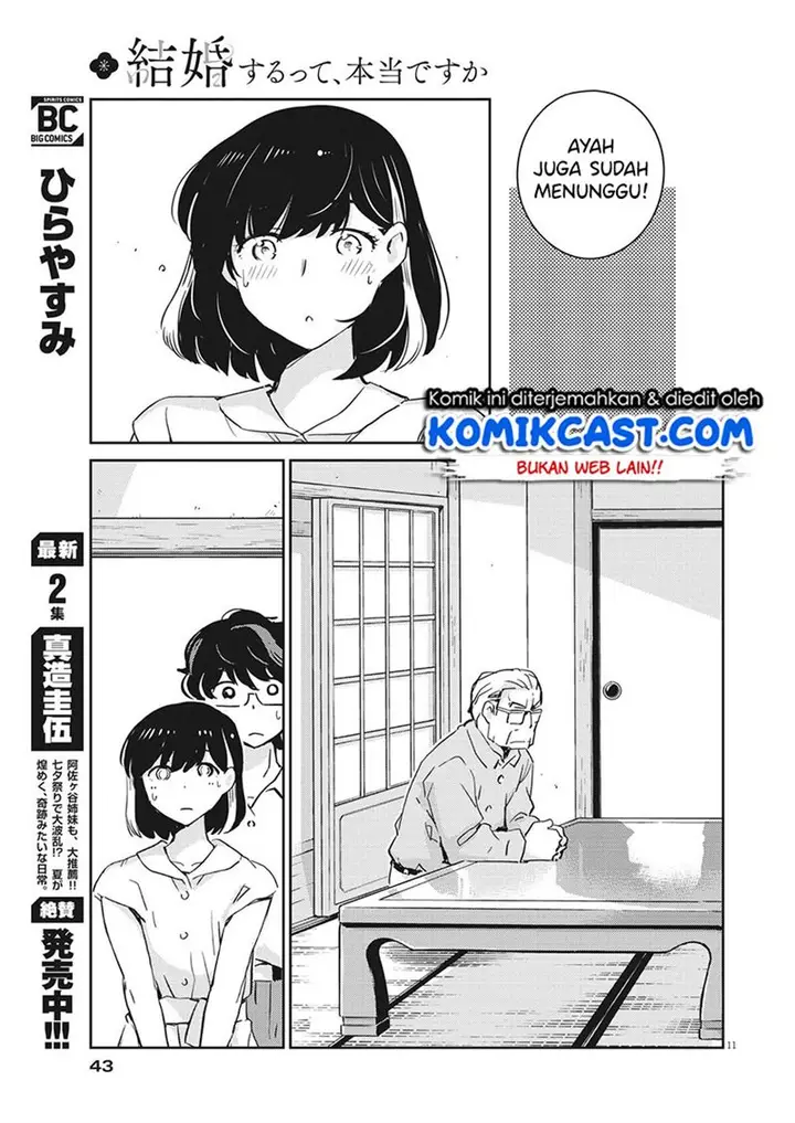 image-komik-kekkon-surutte-hontou-desu-ka-chapter-67-10/18