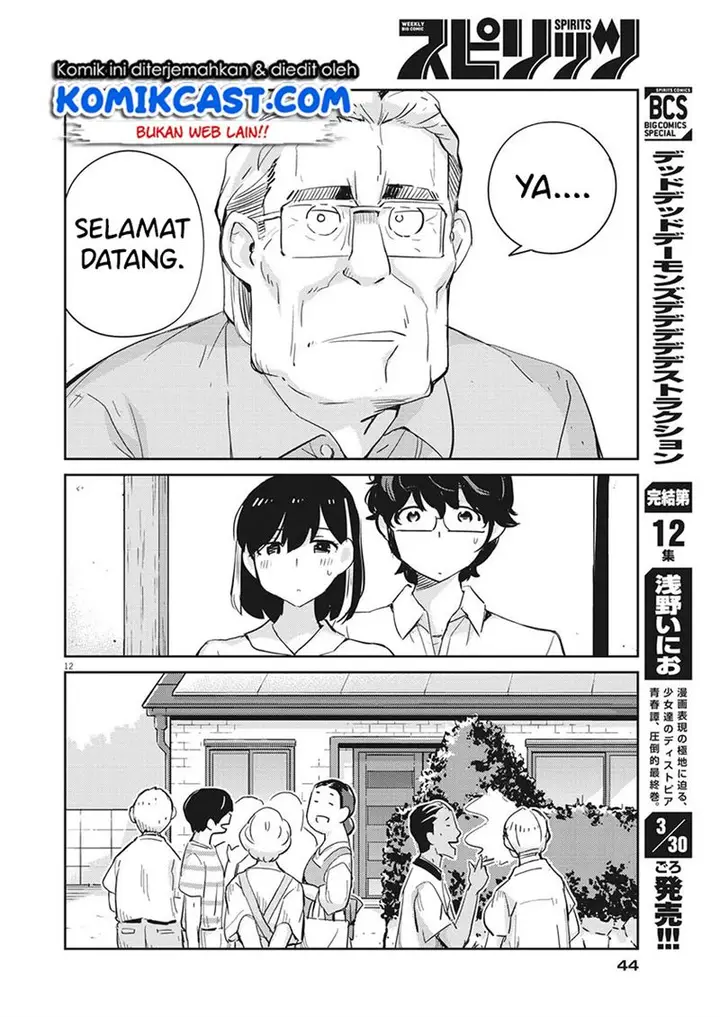 image-komik-kekkon-surutte-hontou-desu-ka-chapter-67-11/18
