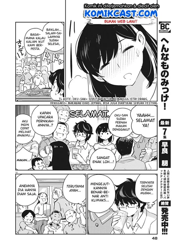 image-komik-kekkon-surutte-hontou-desu-ka-chapter-67-15/18